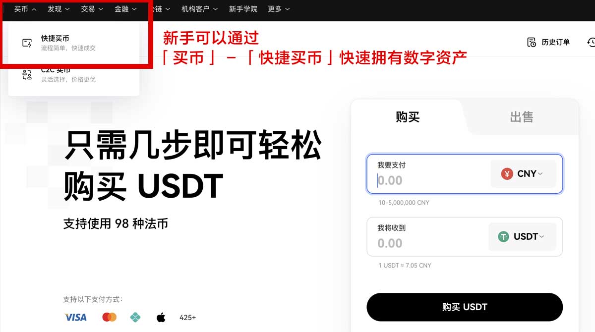 欧什么易怎么下载：官方渠道安装教程与安全指南身份验证流程